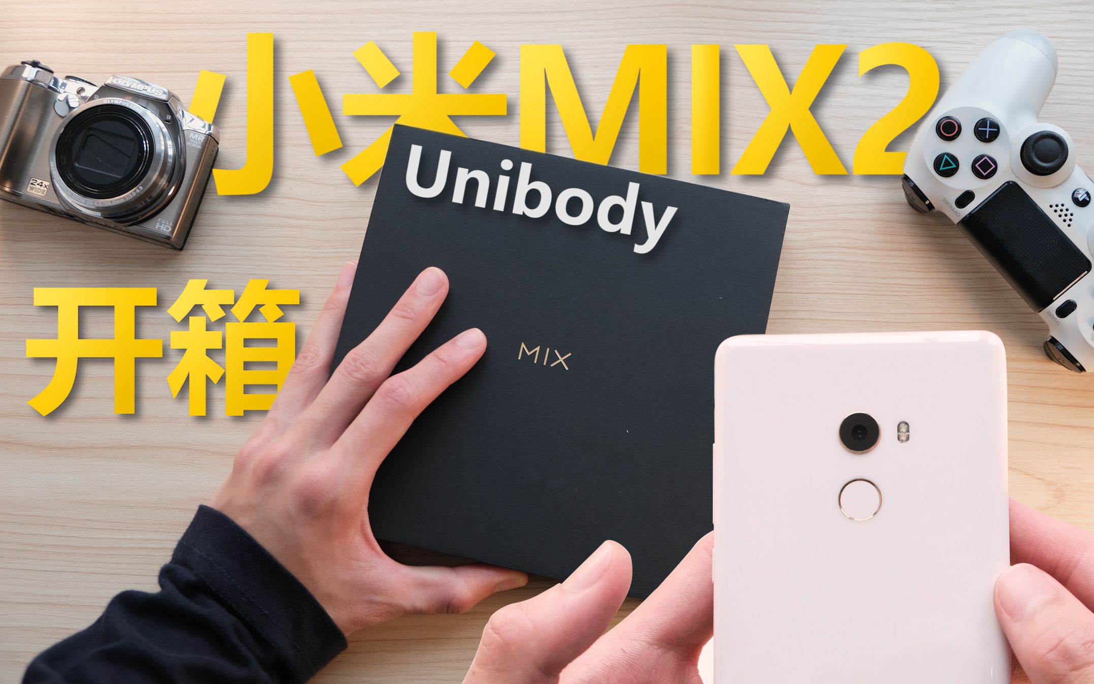 「SZF」最好看的白色手机之一 小米MIX2 白 Unibody全陶瓷尊享版哔哩哔哩bilibili