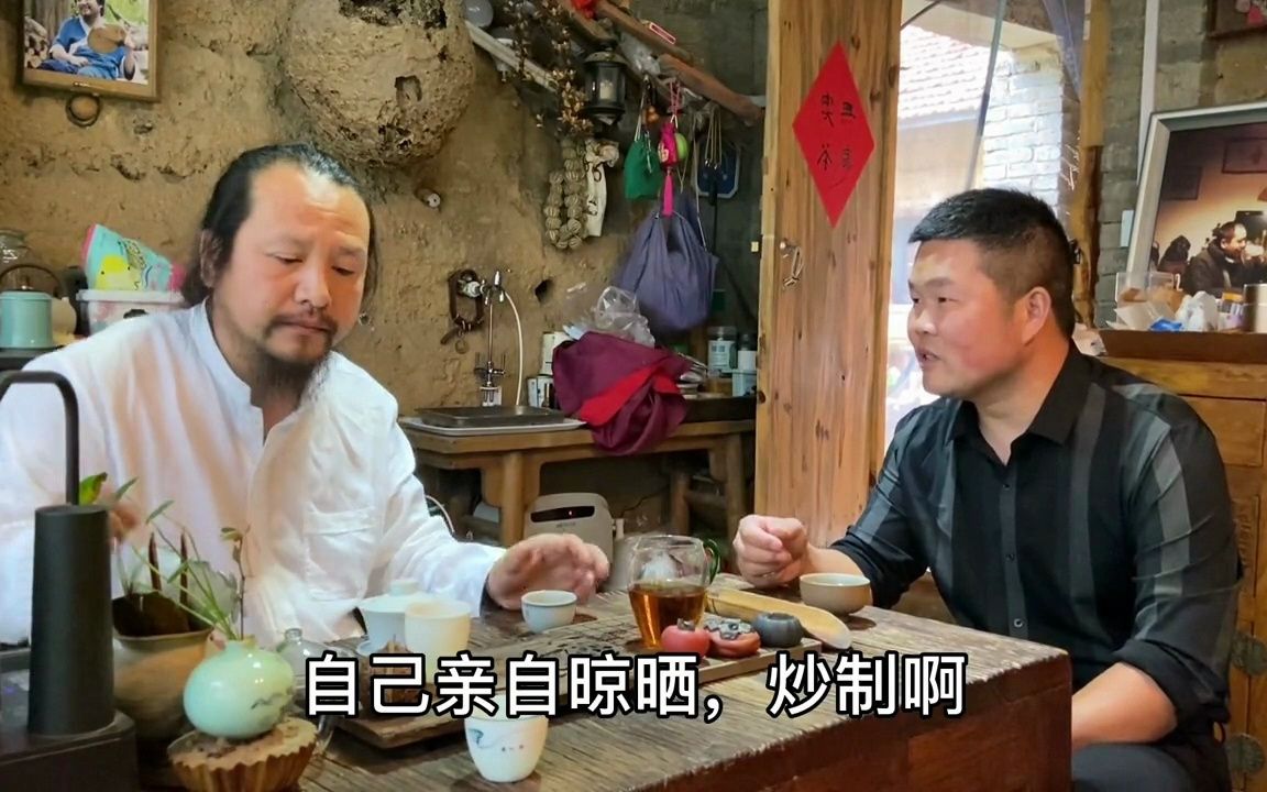 一位河南大哥隐居桐柏深山里的专心研制茶叶,取名南山.坐忘居哔哩哔哩bilibili