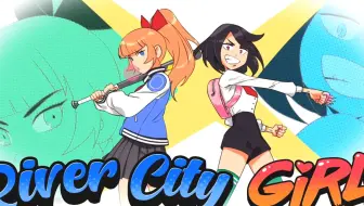 NS：热血少女（中文）通关流程（已完结）
