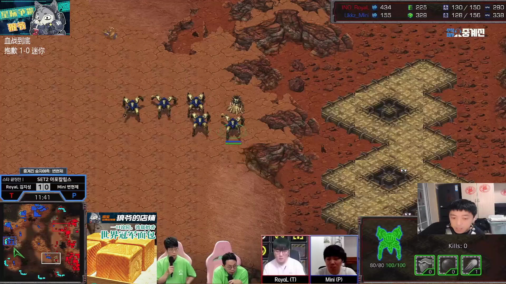 星际争霸24年7月10号血战到底 sorry vs mini 02