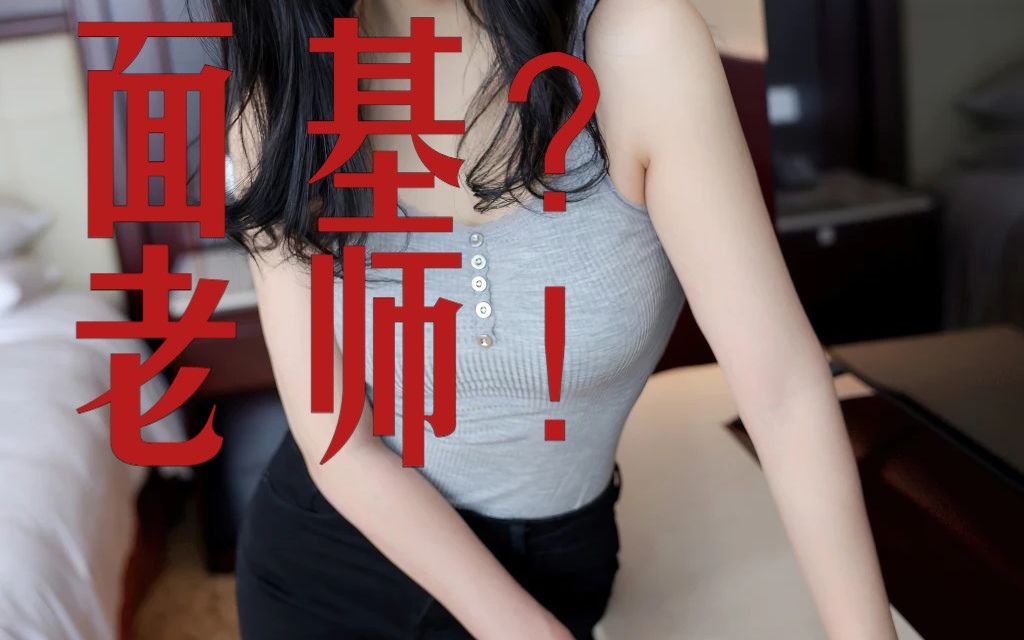 男性向/中文音声|寂寞人妻!