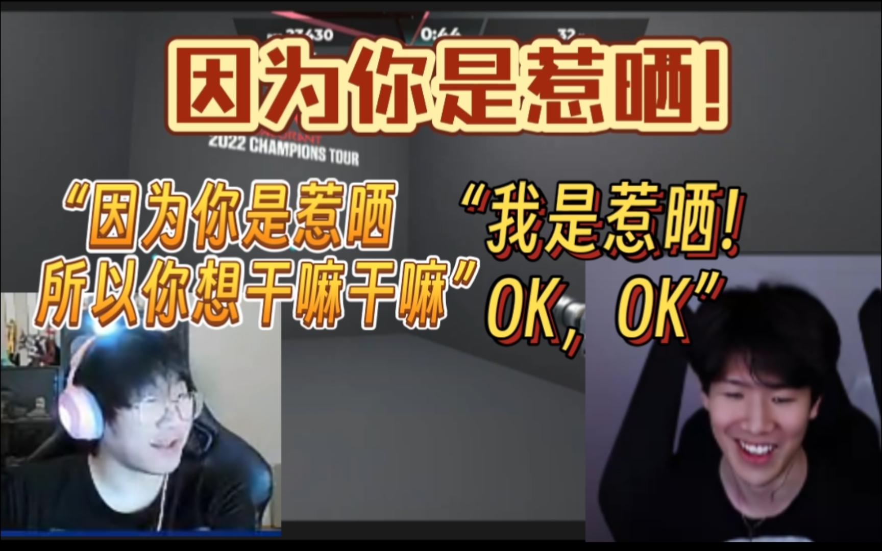 theshy得知ning泡芙3点就开播看比赛:为什么我可以五点来啊?
