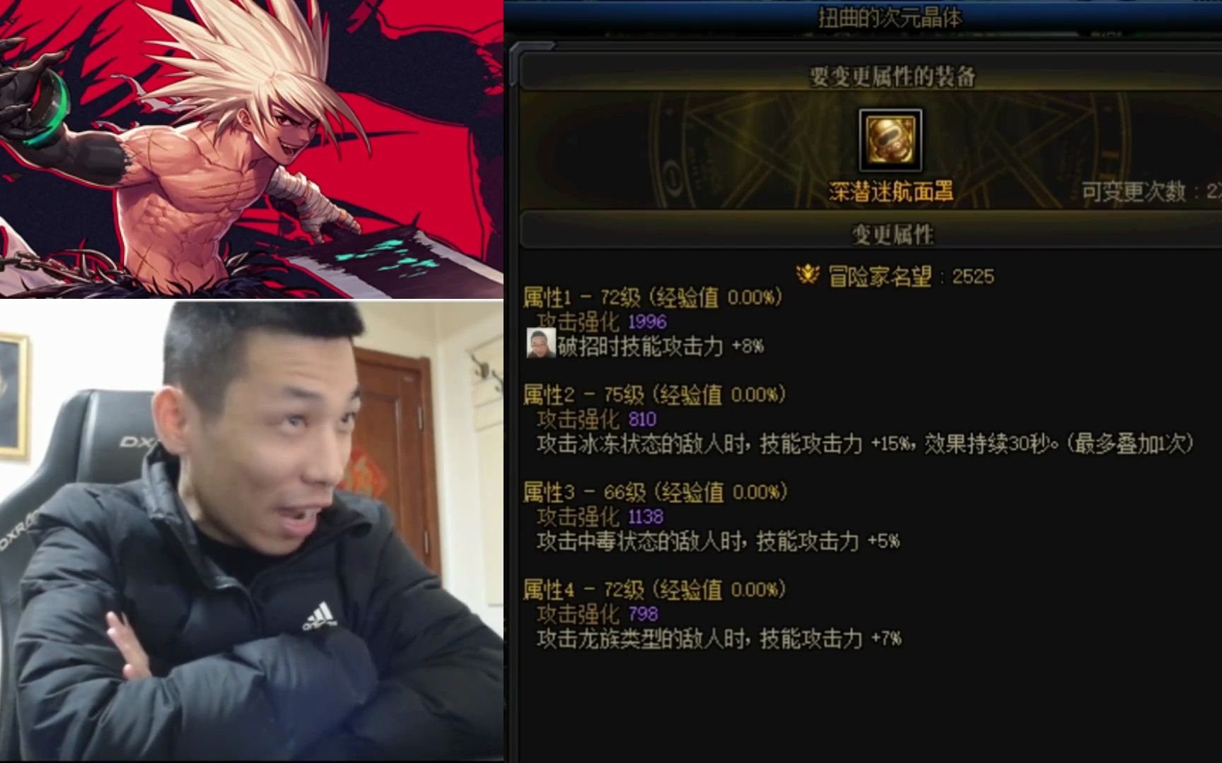 dnf:旭旭宝宝太懂整活,用大坤坤图片遮住一个字,非完美自定义立马变