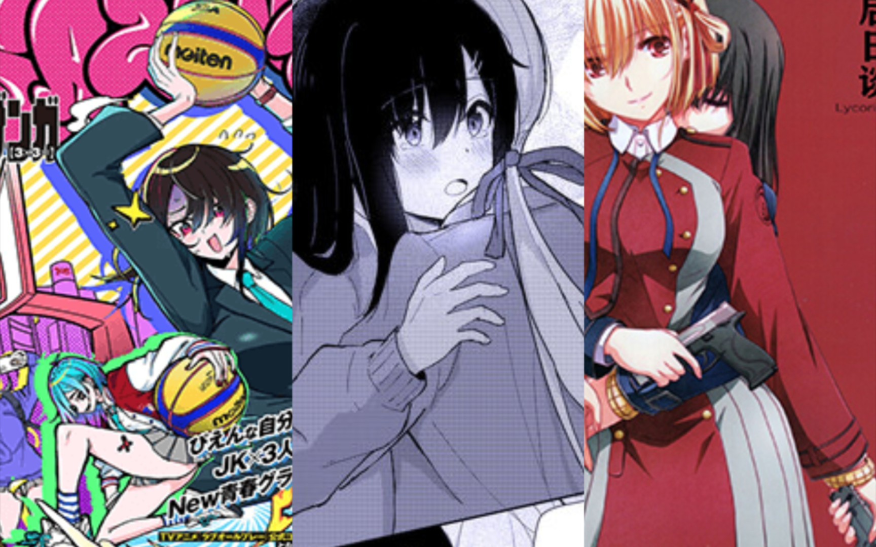 《橘味》橘味漫画推荐第六十四期