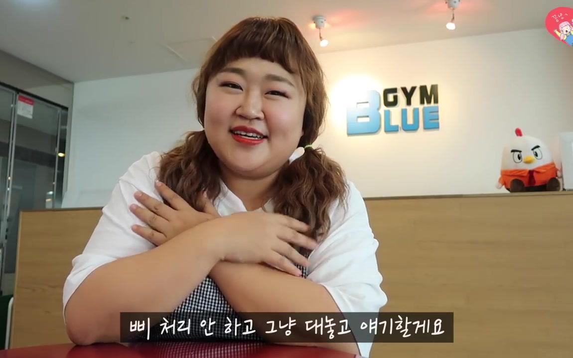 【洪允花日常】饮食方法公开,饮食运动-23.5kg减肥成功!