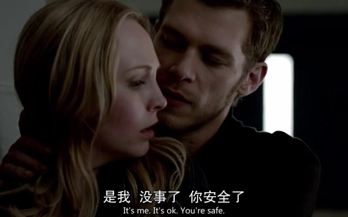 [图]【Klaroline】S03E21: Before Sunset