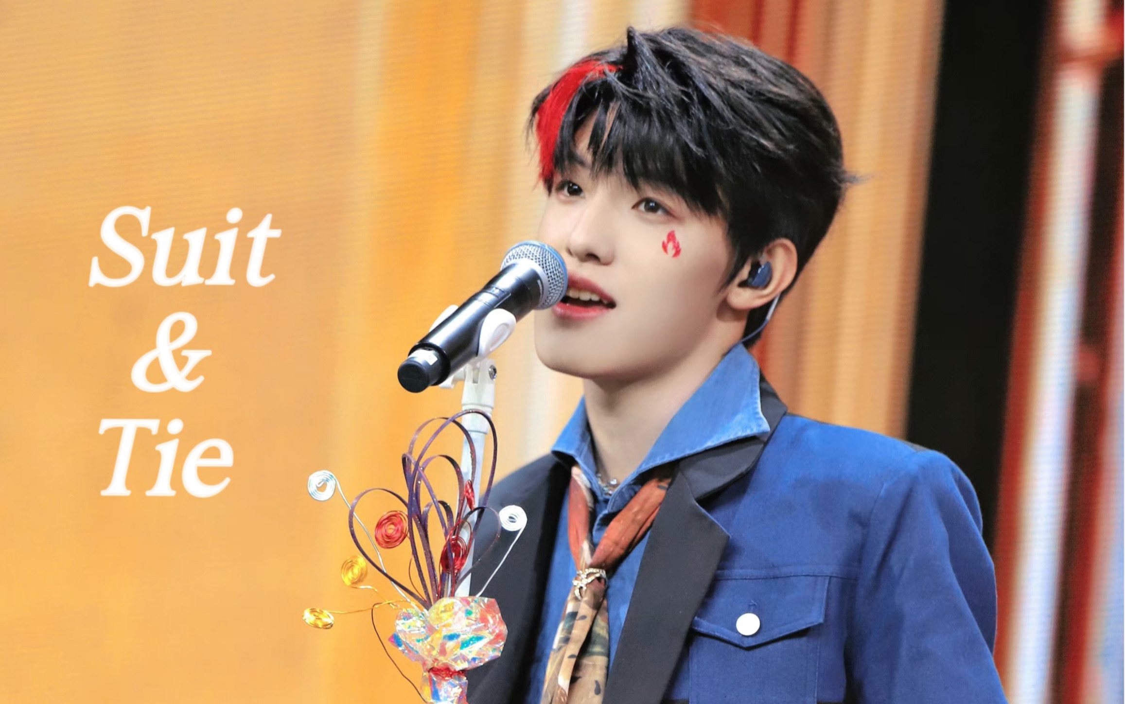 这是什么慵懒感天花板|张泽禹suit&tie舞台竖版直拍