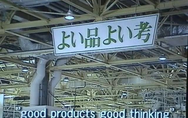 [图]2.5→3次工业革命！批量大规模→日本丰田~精益工具~精益研发~精益生产~精益商业~精益品牌塑造