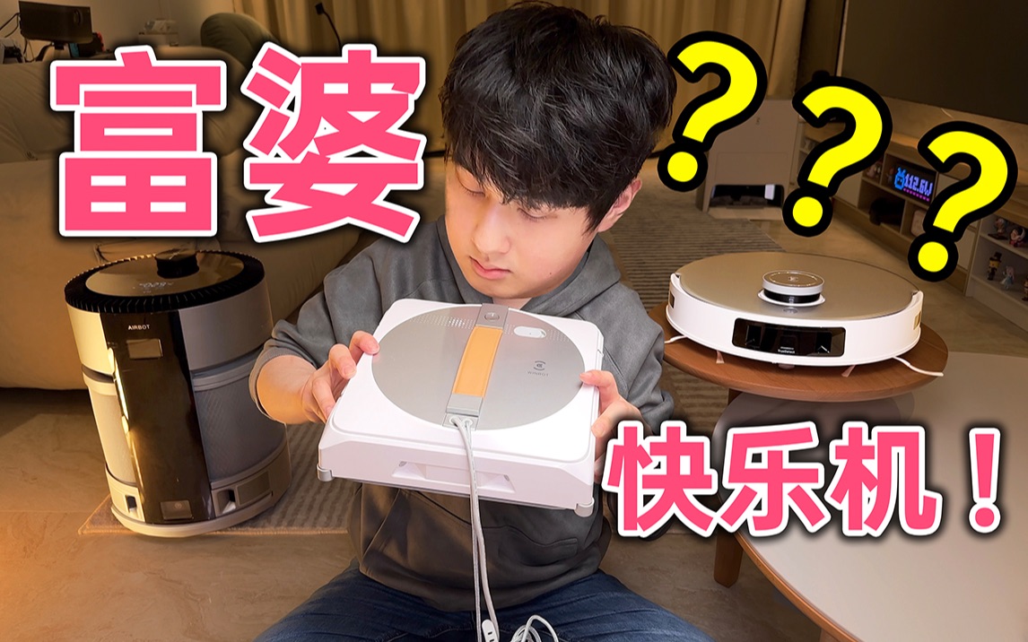 【开箱】招三台