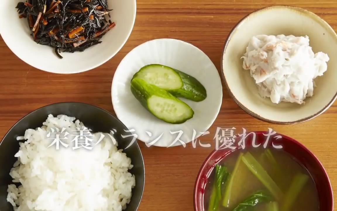 和食が日本文化である理由哔哩哔哩bilibili