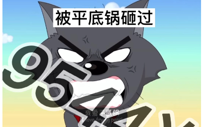 灰太狼有多爱灰太狼看他被砸过多少次平底锅就知道了