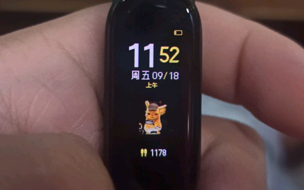 小米手环5大侦探皮卡丘动态表盘来了
