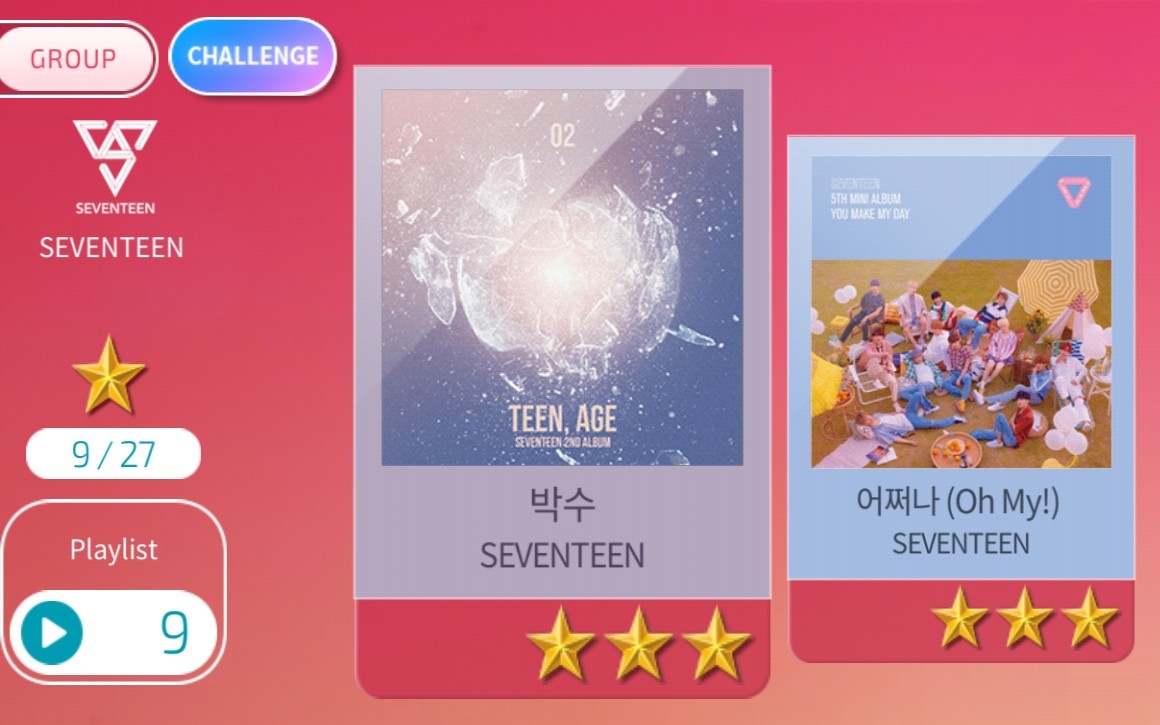 【Superstar Pledis】Seventeen小十七不完全合集哔哩哔哩bilibili