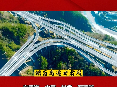 经省科学技术奖各专业评审组评审、省科学技术奖励委员会审定和省政府批准,授予西北永新涂料有限公司“高原寒旱区钢结构桥梁防护涂层”成果甘肃省科...