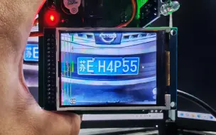 Descargar video: 基于STM32的车牌号识别系统