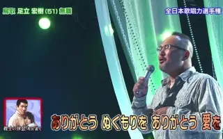 足立宏樹 搜索结果 哔哩哔哩 Bilibili