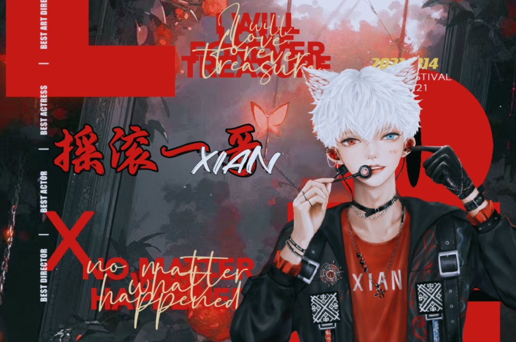 【凌音阁t.贤】《易燃易爆炸》bomb bomb
