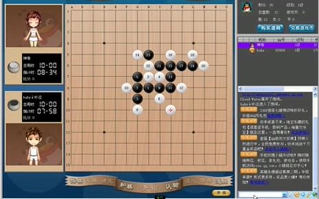 初学五子棋入门视频教程在线收看哔哩哔哩bilibili