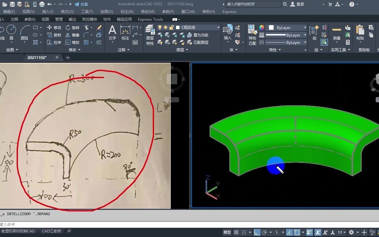 CAD三维建模入门教程,拿到草图后应该如何建模?cad建模实用技巧哔哩哔哩bilibili