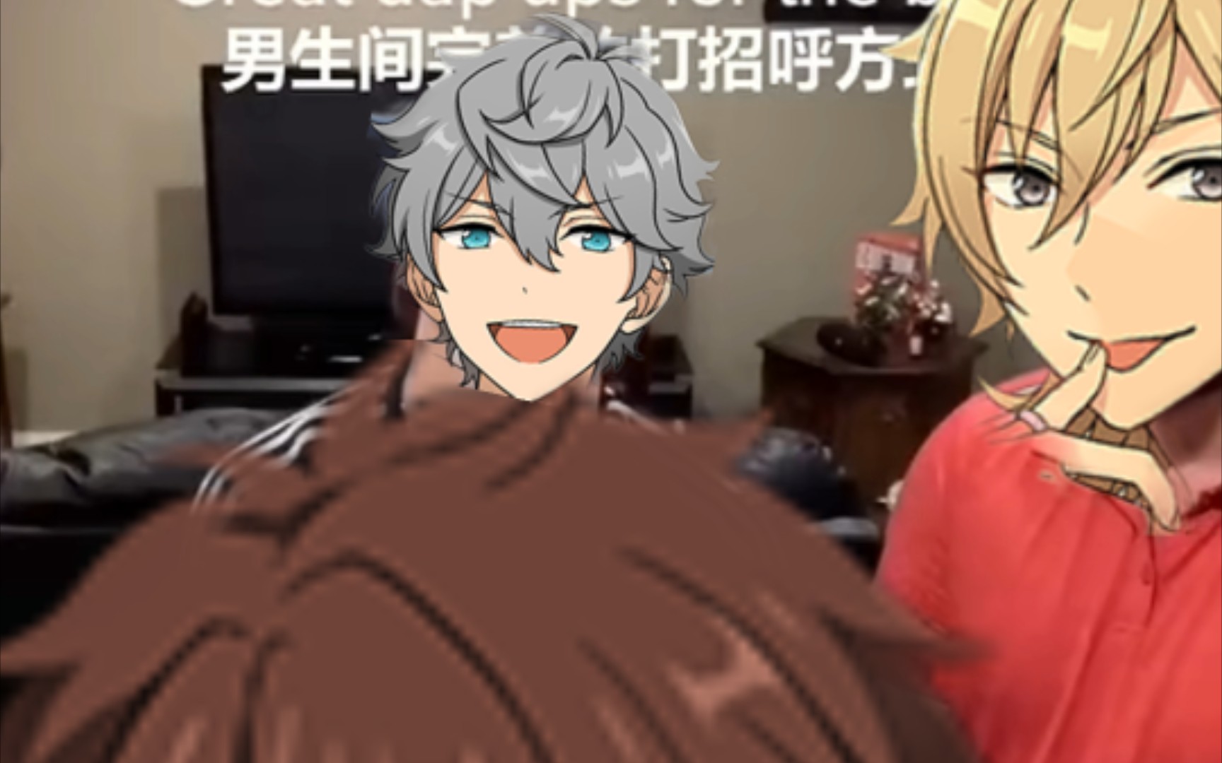 【偶像梦幻祭2】一般三傻打招呼