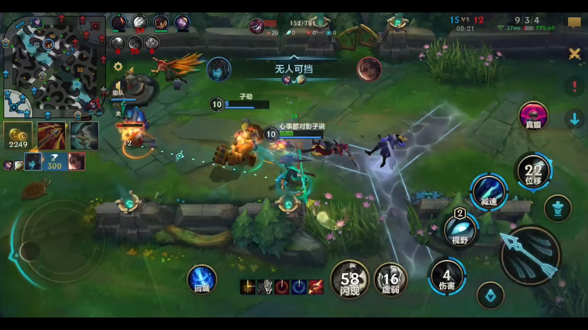 一个合适的辅助才能让adc发挥全部实力