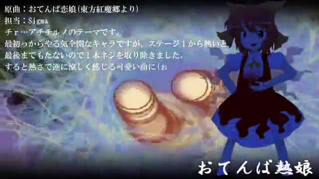 東方訪界造1面boss Bgm 活潑的熱血姑娘 松岡修造 哔哩哔哩 つロ干杯 Bilibili