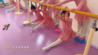 来跳舞吧
