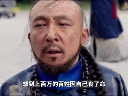 Скачать видео: 于振甲不听劝深挖下河，导致黄河72处大决，百姓再次尸横遍野！