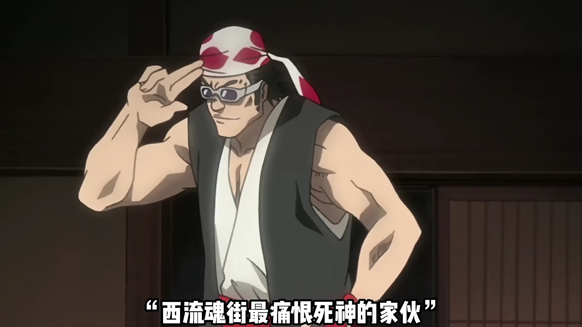 死神动漫解说;志波空鹤的居所何止是显眼