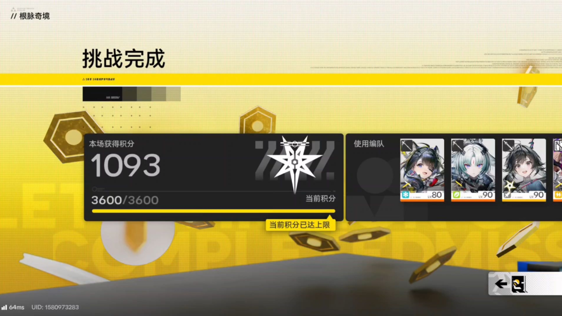 以防你不知道梨诺摧毁了金币浪潮