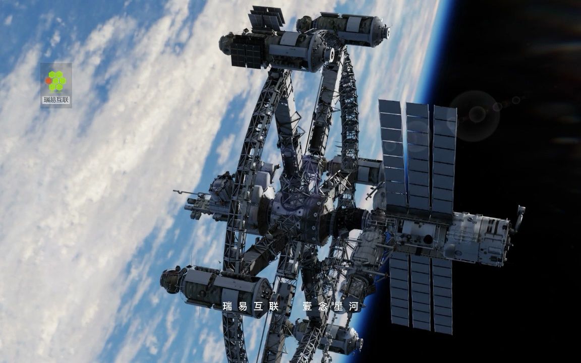 星河重工,环形空间站,大气特效
