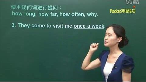 英语零基础学习 崔荣容语法入门 10 使用疑问词进行提问和回答2