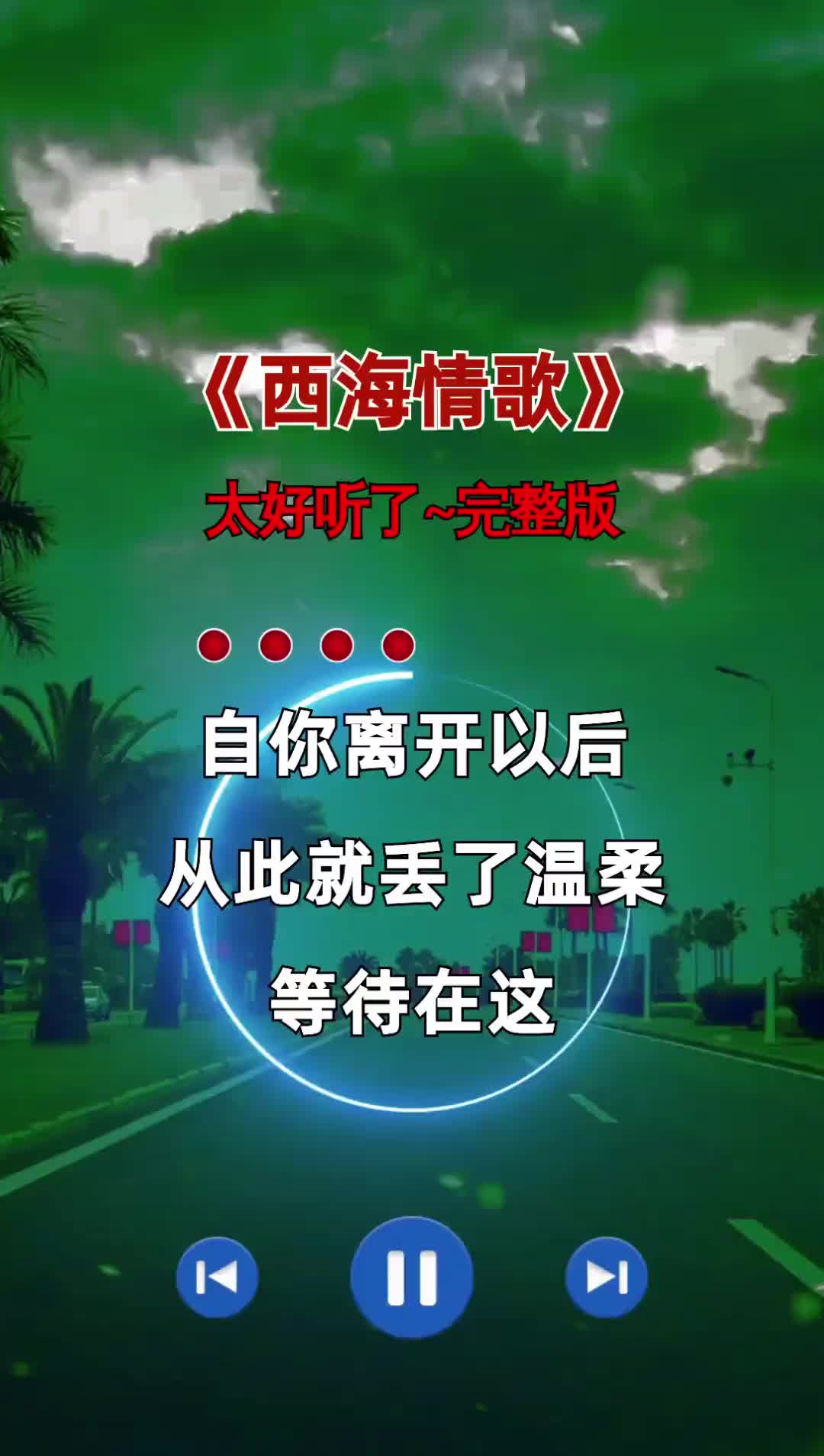 经典伤感歌曲(80后经典伤感歌曲)