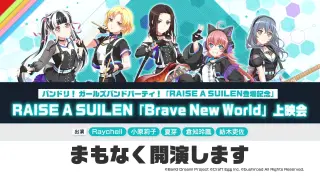 Bang Dream 6th Live 搜索结果 哔哩哔哩弹幕视频网 つロ乾杯 Bilibili