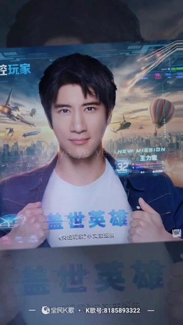 王力宏 【盖世英雄到来!】