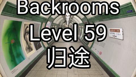 Backrooms】后室Level 100 - “寂静之声”_哔哩哔哩_bilibili