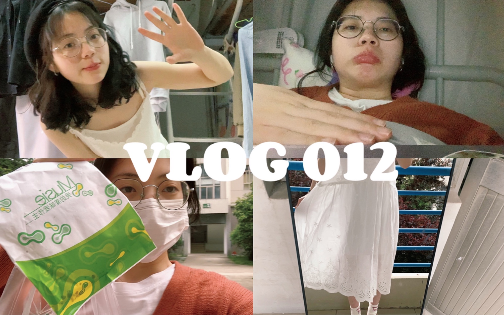 【VLOG 012】A boring day./和我一起痛苦写论文8/窝在寝室的一天哔哩哔哩bilibili