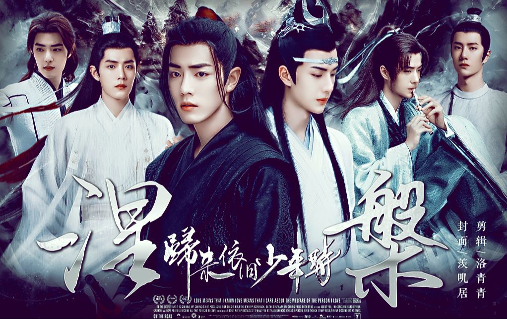 【快穿&圆梦向&微虐】《归来依旧少年时》第一世|第十九集 |羡忘|双洁