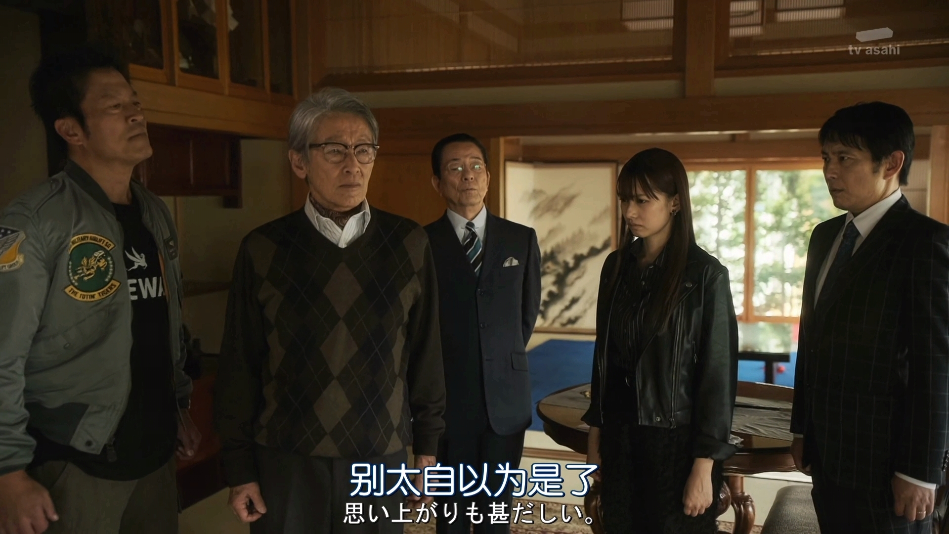 日剧 相棒第二十四季第五集 又招右京生气了