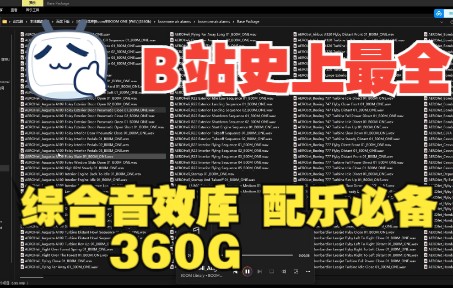 [图]配乐必备的--[综合音效库]Boom Library BOOM ONE [WAV]（334Gb）