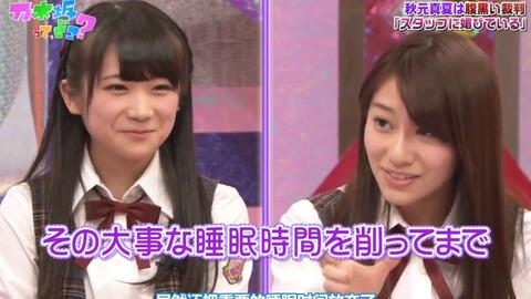 安利乃木坂46名场面系列 大头第二罪还说你不会武功 哔哩哔哩 つロ干杯 Bilibili 安利乃木坂46名场面系列 大头第二罪还说你不会武功 哔哩哔哩 つロ干杯 Bilibili
