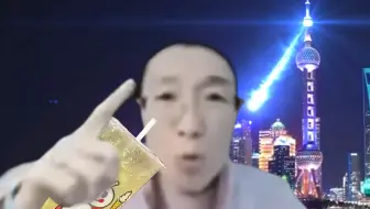 上海规则怪谈不让你喝，你喝不喝？