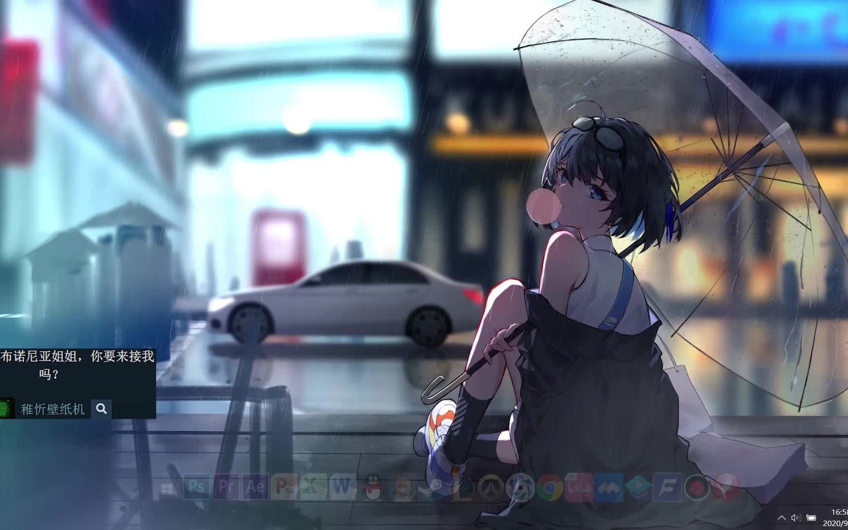 【wallpaper engine壁纸】揉揉的第八期壁纸推荐(真的不看嘛(07-ω