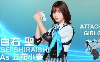 石井里奈 哔哩哔哩 Bilibili