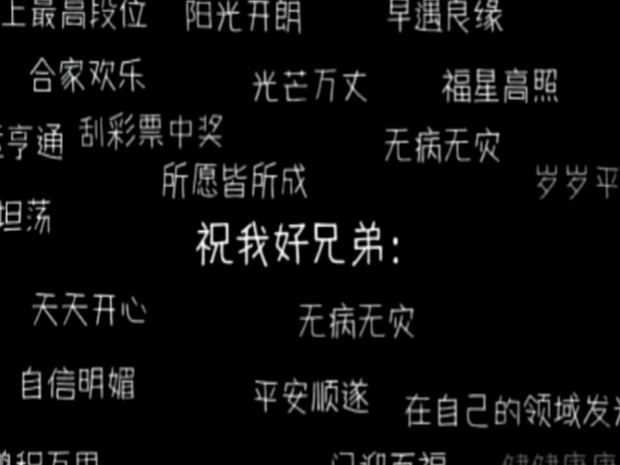 【范大师fds】视频加载中，速速查收惊喜！