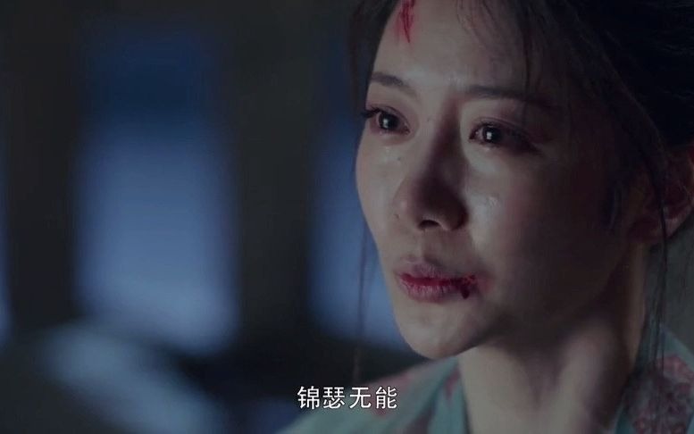 [图]【片段】锦瑟夫人只是涉尔母亲奕承公主的一个棋子，奕承公主果然是扮猪吃老虎的大boss