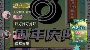 [图]【岑先生】2022.3.9 琅声雅集 爱乐八周年—9号场之岑岑cut《破晓》+《于凤瑶》