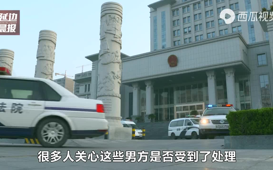 女辅警敲诈9名公职人员(不干净),一审判决书被撤回哔哩哔哩bilibili