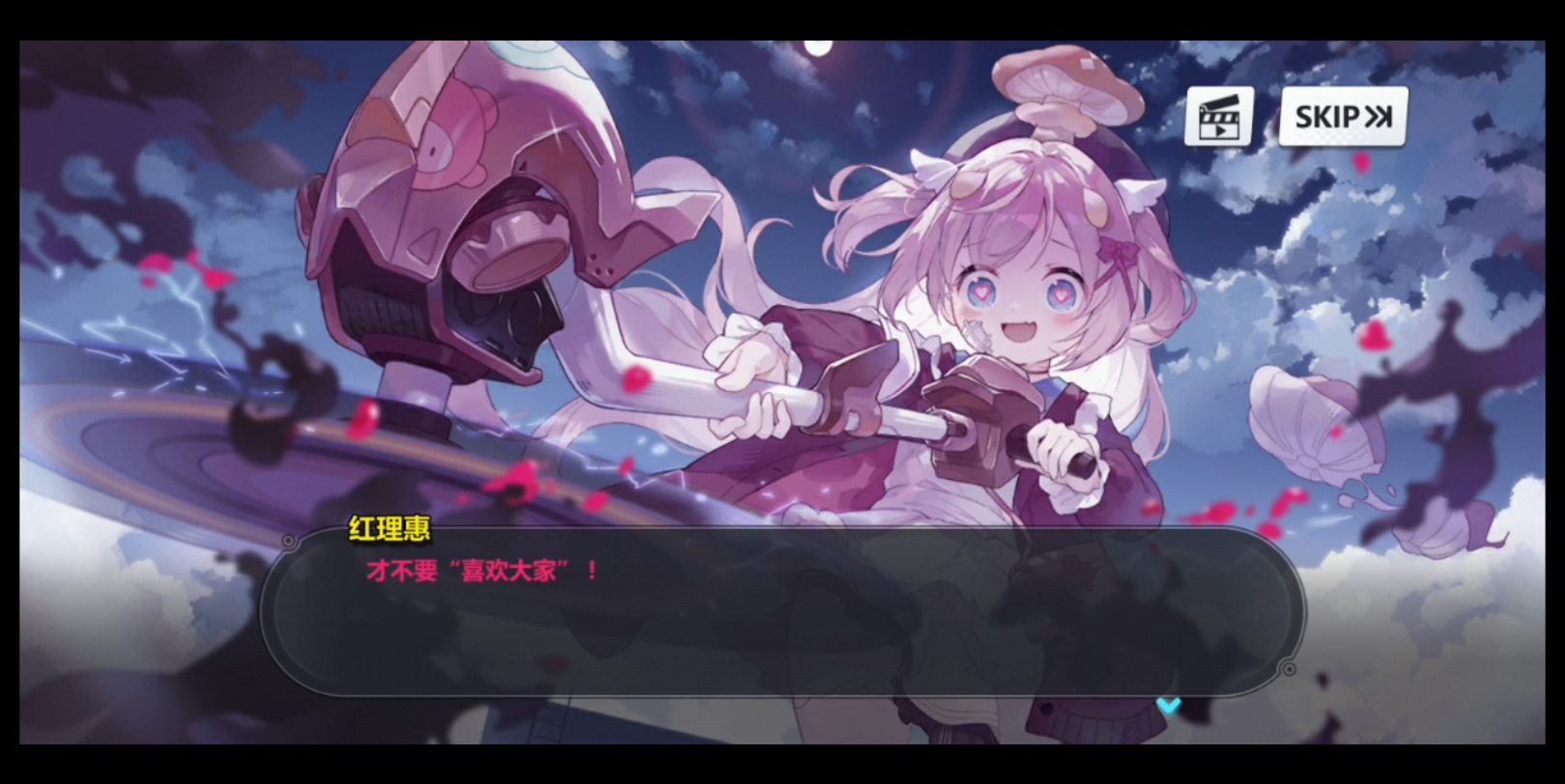 【崩坏学园2/建设科的萝莉问题】3-1 爆发的情感