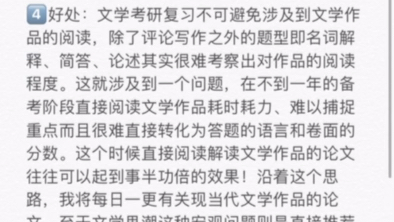 [图]现当代文学作品论文推荐说明